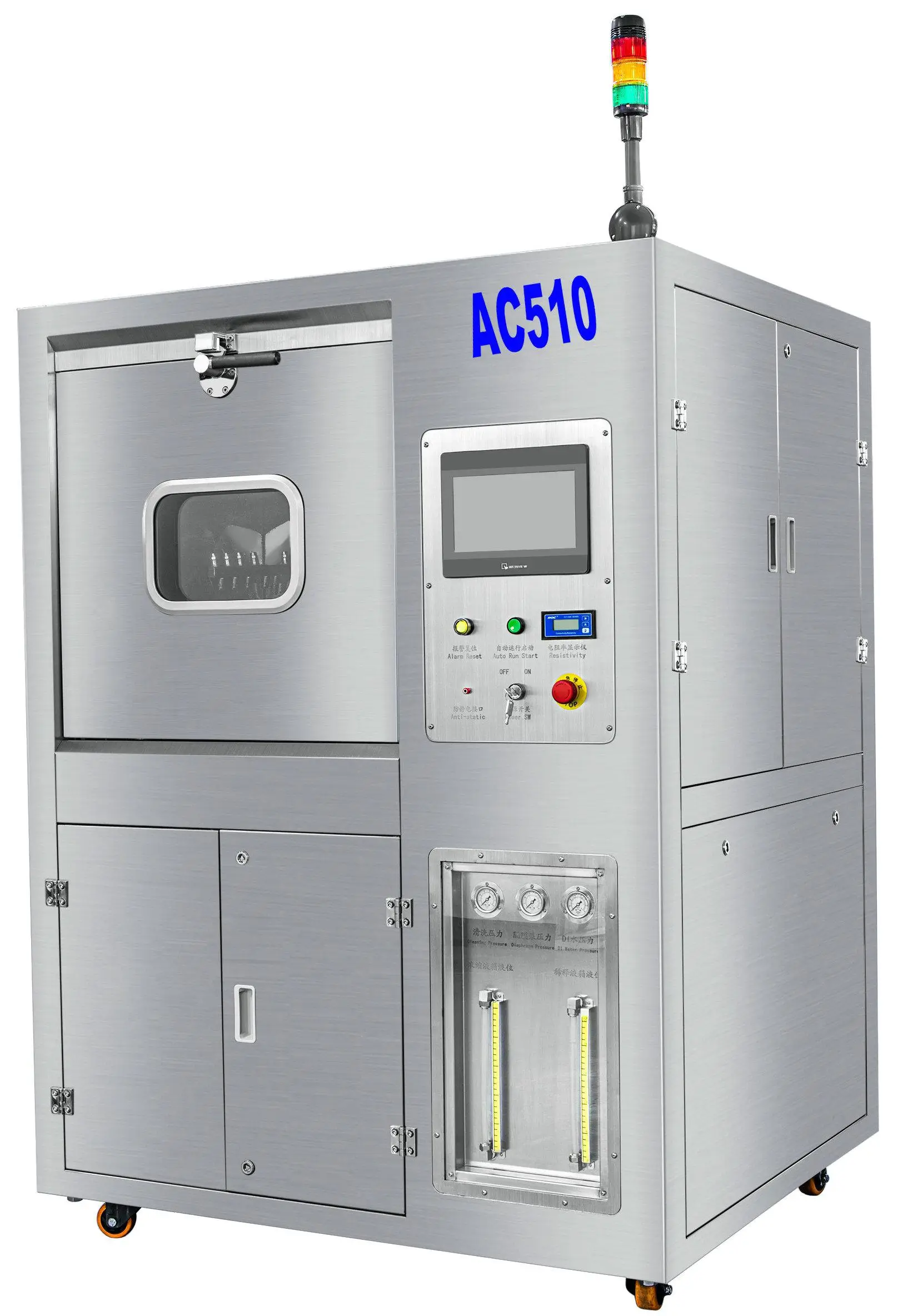 AC510 PCBA cleaning machine AC510 PCBA cleaning machine, automatic PCBA flux cleaner, batch type PCB cleaning equipment, industrial electronic assembly cleaner, SMT/THT PCBA cleaning machine