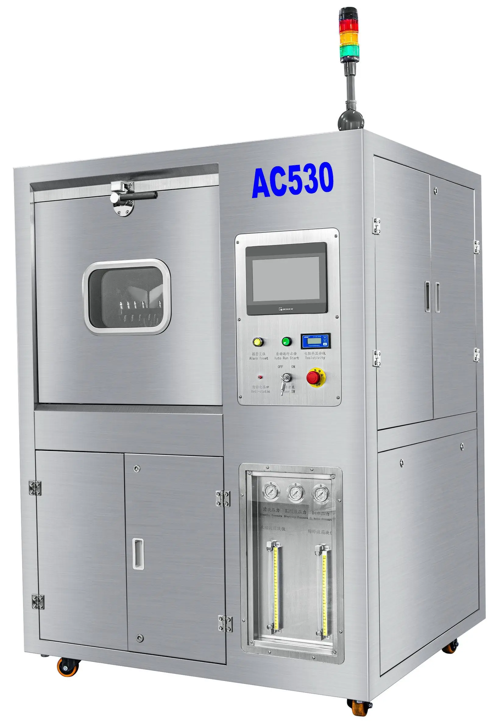 batch_pcba_cleaner_ac530 batch_pcba_cleaner_ac530
